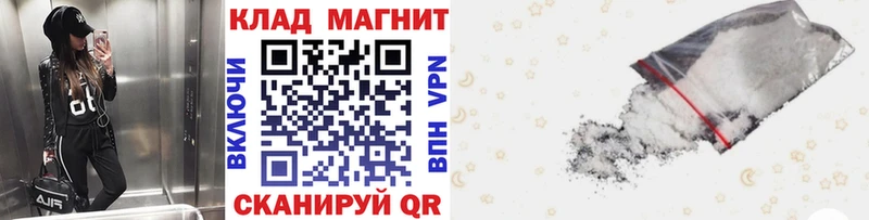 Наркотические вещества Яровое ГАШИШ АМФ Меф мяу мяу Alpha PVP