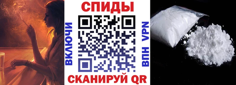 АМФ Premium  это состав  Яровое  дарнет шоп 