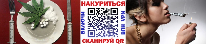 Еда ТГК конопля  мега как зайти  сайты даркнета состав  Яровое 