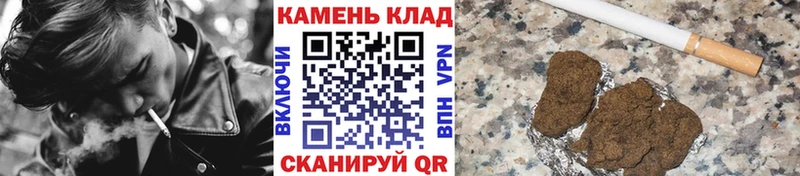 ГАШИШ индика сатива  купить   Яровое 
