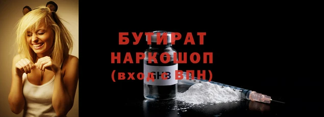герыч Армянск