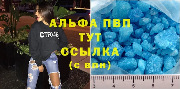 гидропоника Балабаново