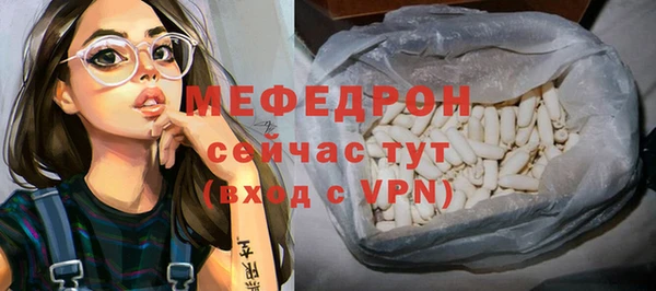 Альфа ПВП Богородск