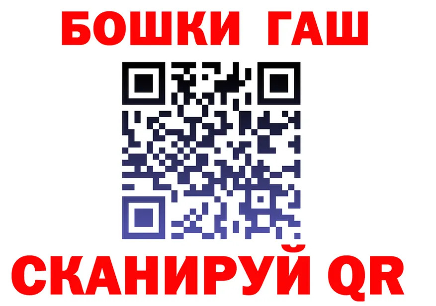 Магазины продажи наркотиков это формула Яровое