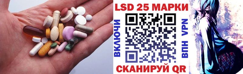 LSD-25 экстази ecstasy  где найти   KRAKEN ссылка  Яровое 