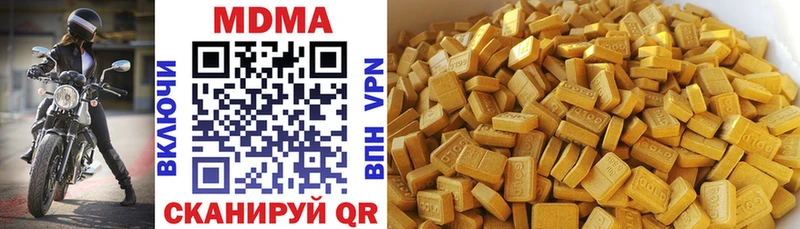 OMG онион  Яровое  МДМА кристаллы 