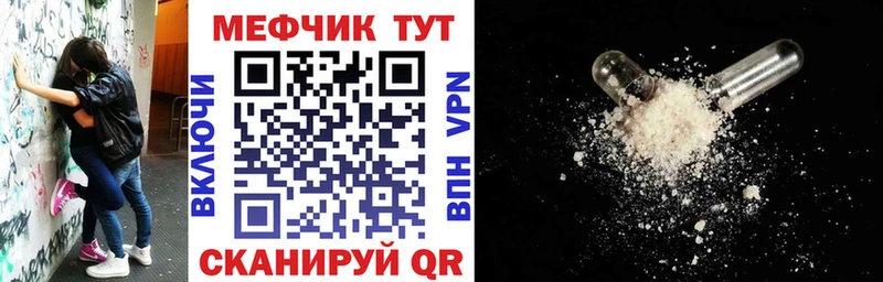 где найти   гидра маркетплейс  Меф мяу мяу  Яровое 