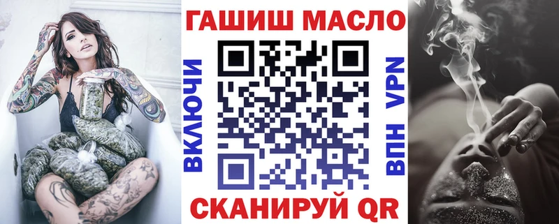 купить  сайты  Яровое  гидра как войти  Дистиллят ТГК концентрат 